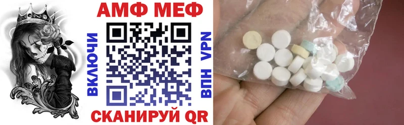 АМФ 98%  даркнет клад  Сатка 