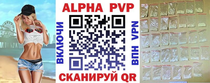 наркотики  Сатка  A-PVP VHQ 