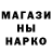 MDMA молли Natashka_Frog
