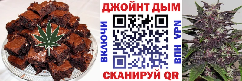 Печенье с ТГК конопля  Сатка 