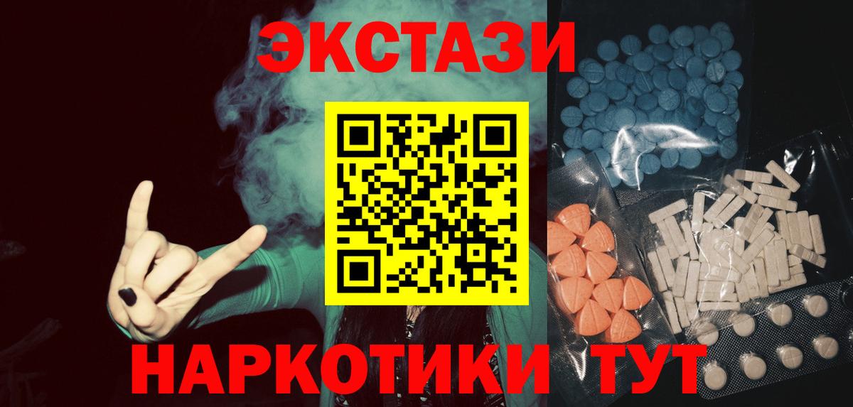 Alpha PVP Сатка