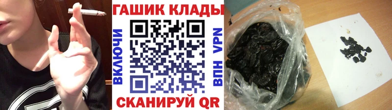 ГАШИШ убойный  Сатка 