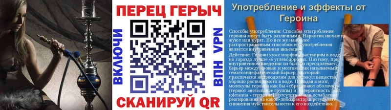Героин герыч  Сатка 