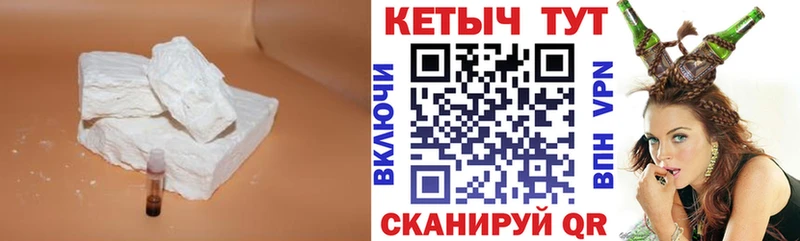 Кетамин VHQ  магазин  наркотиков  Сатка 