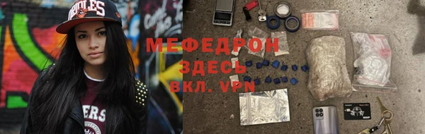 молекула духа Нея