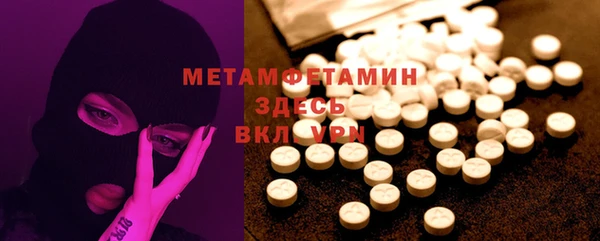 кокаин премиум Абдулино