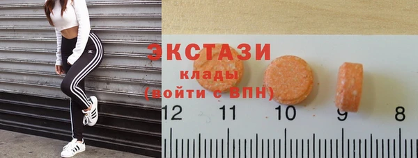 спиды Абаза