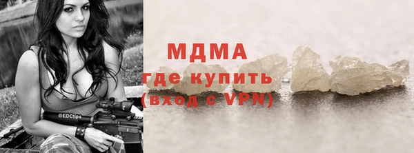 соль ск Нефтекумск