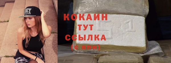 наркотики Алексин