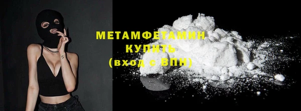 марки nbome Нефтегорск