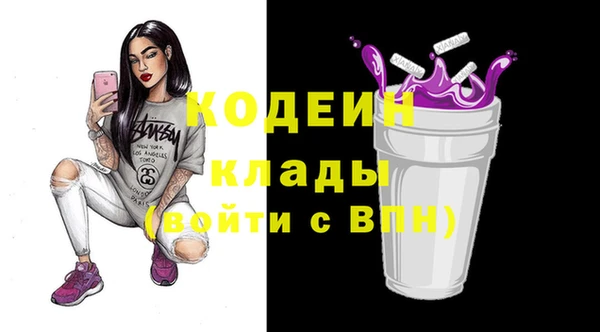 наркотики Алексин