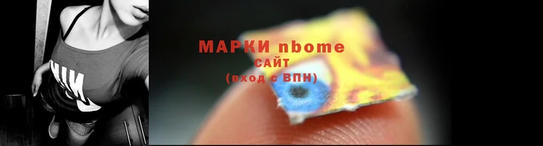 наркотики Алексин