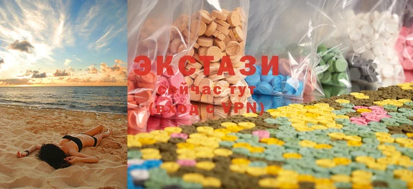 ECSTASY Алзамай