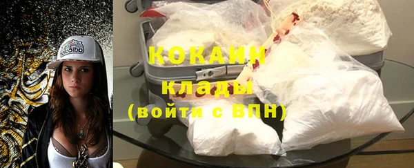 наркотики Алексин