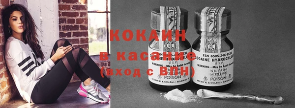 соль ск Нефтекумск