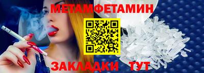 мет Кумертау