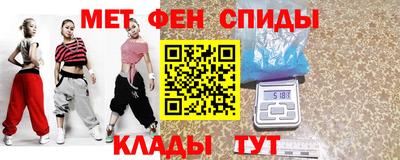 мет Кумертау