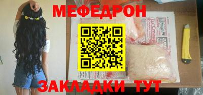 мет Кумертау
