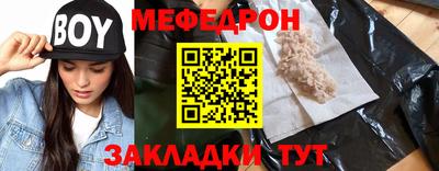 мет Кумертау