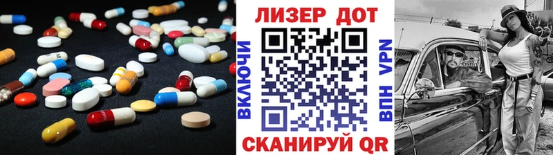 LSD-25 экстази ecstasy  Сатка 