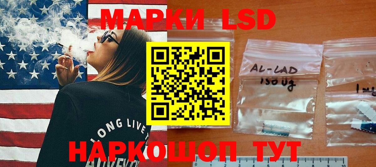 ЛСД экстази кислота  Вход с VPN  Лсд 25 экстази  ЛСД экстази ecstasy  Сатка 