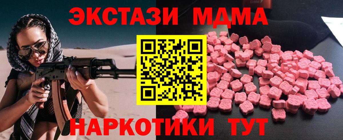 Сатка  Гашиш  Вход с VPN  Мефедрон   Кокаин 