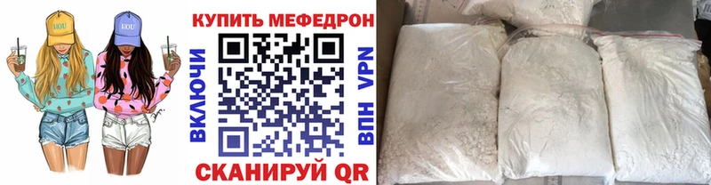 ссылка на мегу как войти  Сатка  МЕФ мука 
