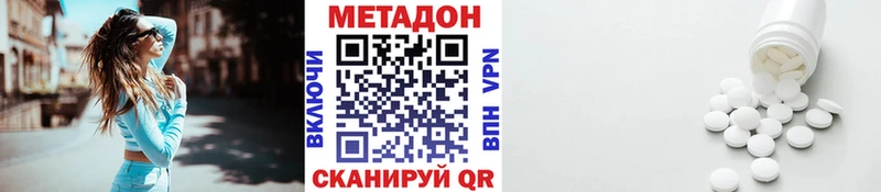 это клад  Сатка  Метадон белоснежный  цены  