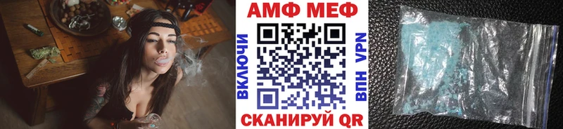 Первитин Декстрометамфетамин 99.9% где найти Сатка