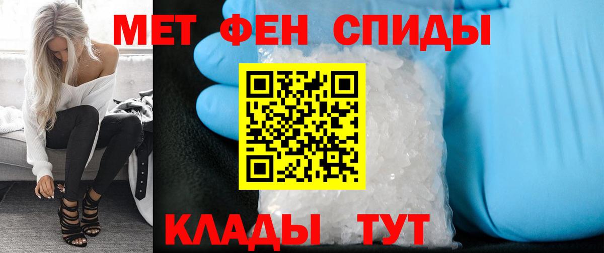 МЕТАМФЕТАМИН витя  Вход с VPN  МЕТАМФЕТАМИН витя  Сатка 