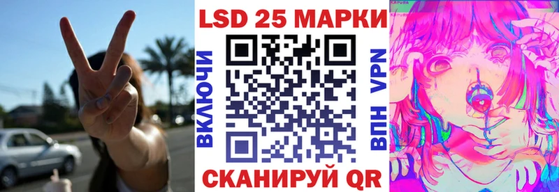 Наркотические марки 1500мкг  Сатка 