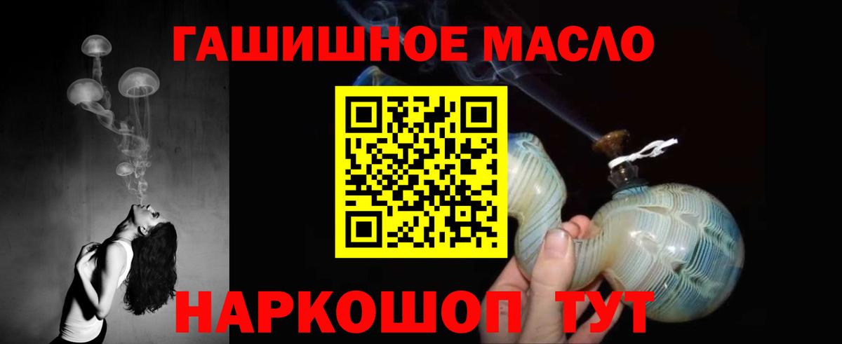 Дистиллят ТГК жижа Сатка