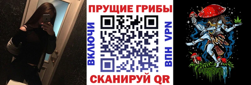 Галлюциногенные грибы Magic Shrooms  Сатка 