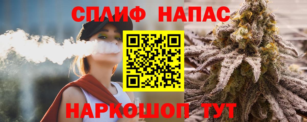 Сатка  Марихуана планчик  Бошки марихуана марихуана  Шишки марихуана LSD WEED  Вход с VPN  Шишки марихуана MAZAR 